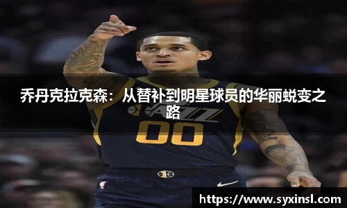 mk体育官网