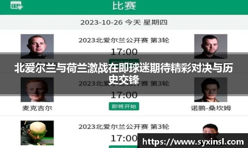 mk体育官网