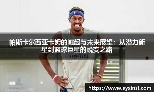 mksport