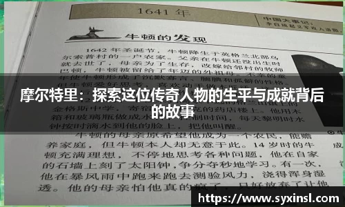 mk体育官网