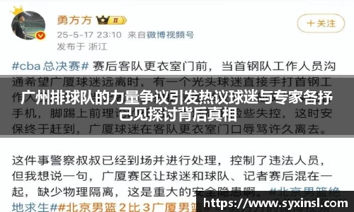 mk体育官网